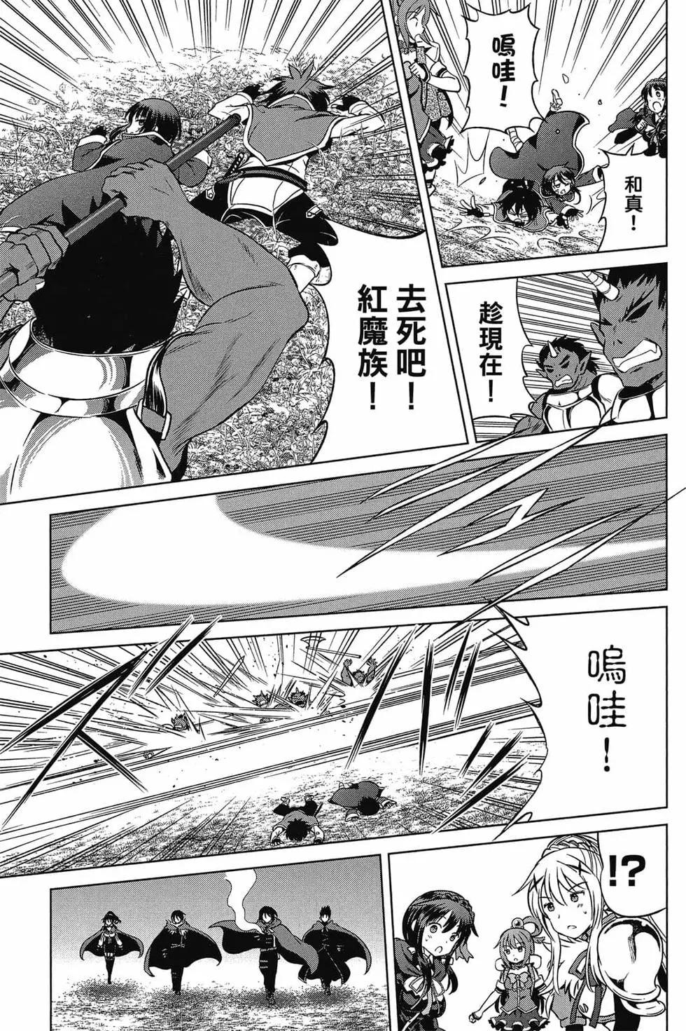 第 74 页