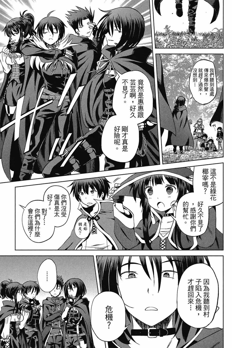 第 78 页