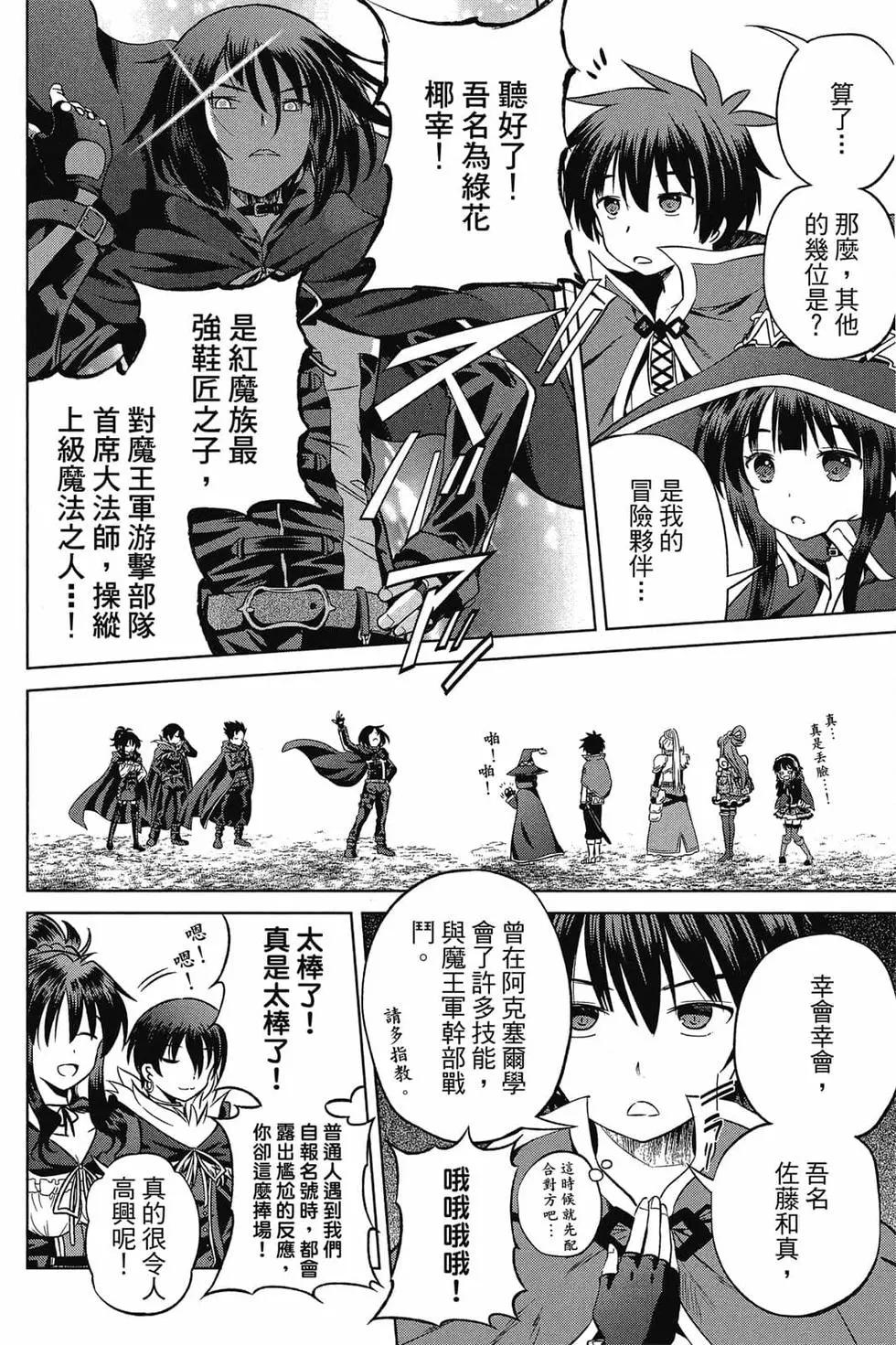 第 79 页