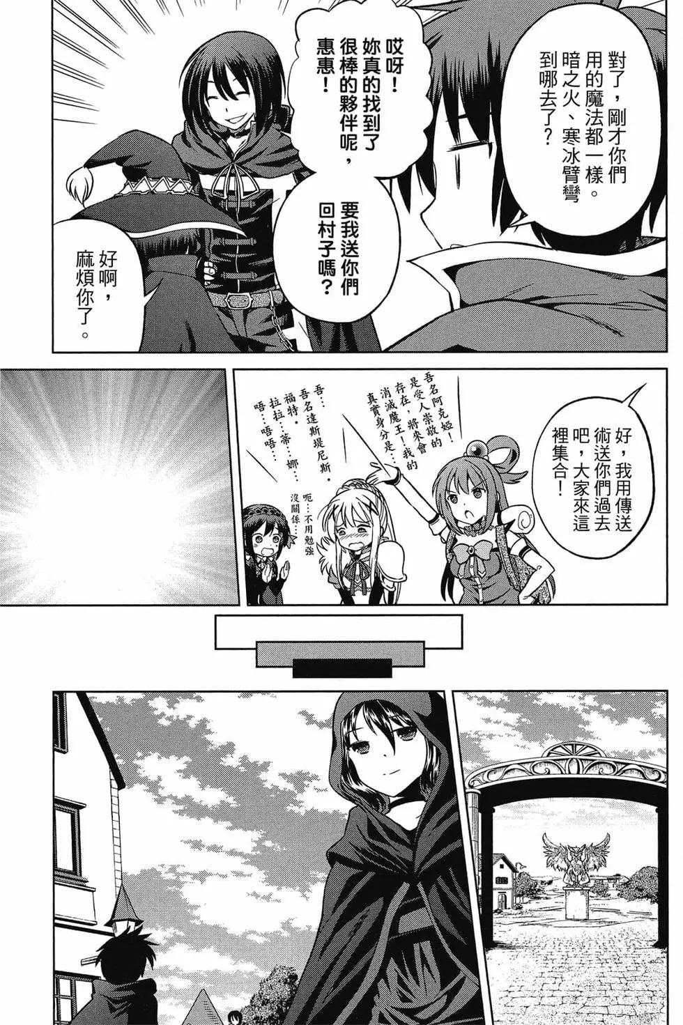 第 80 页