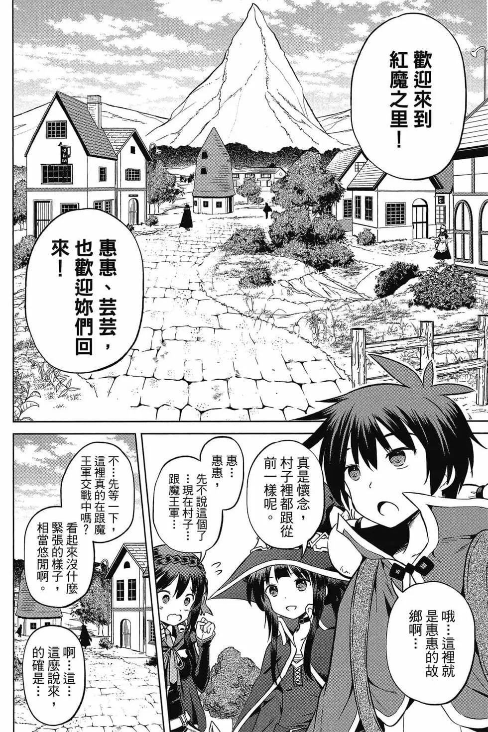第 81 页