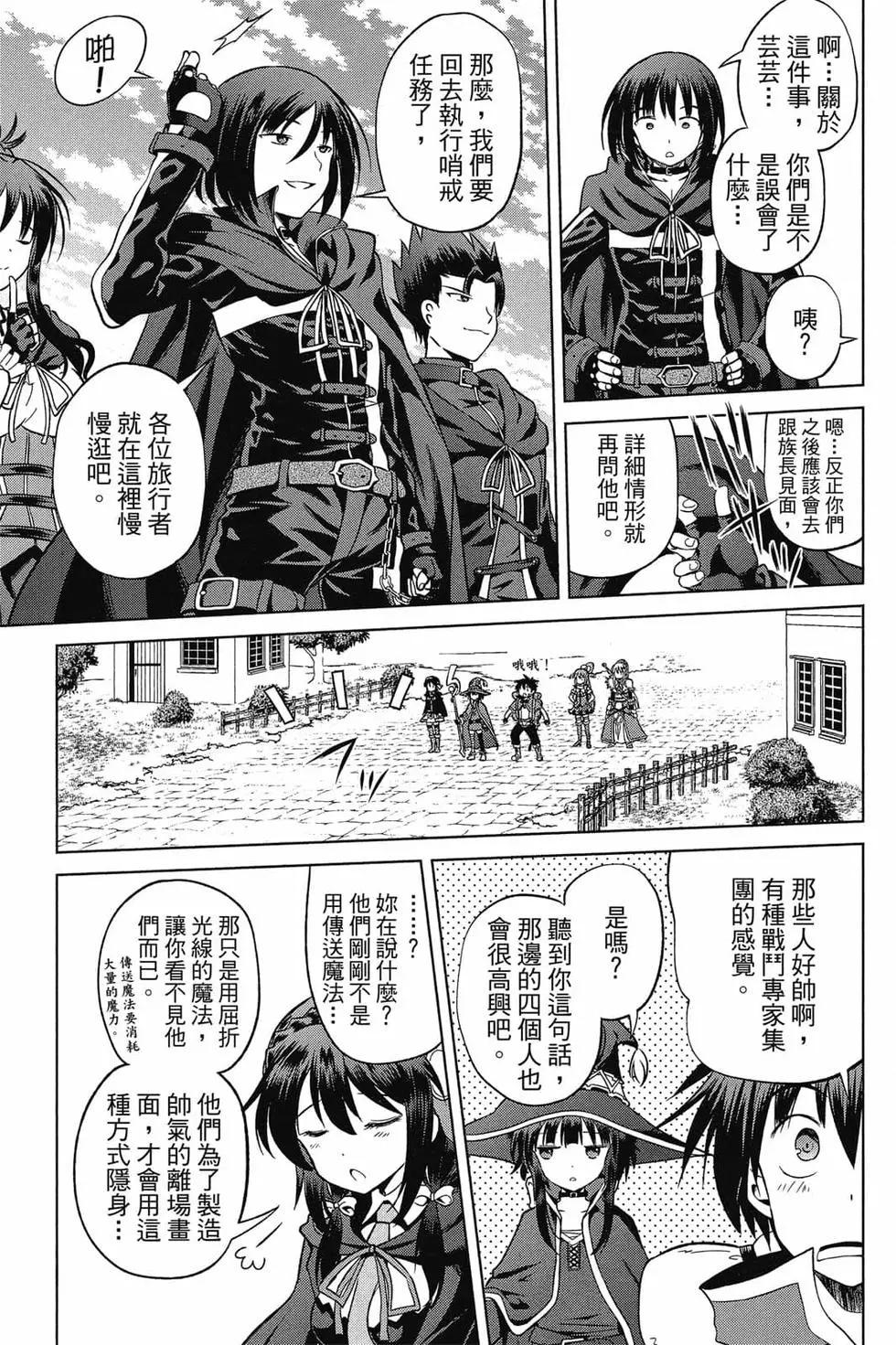 第 82 页