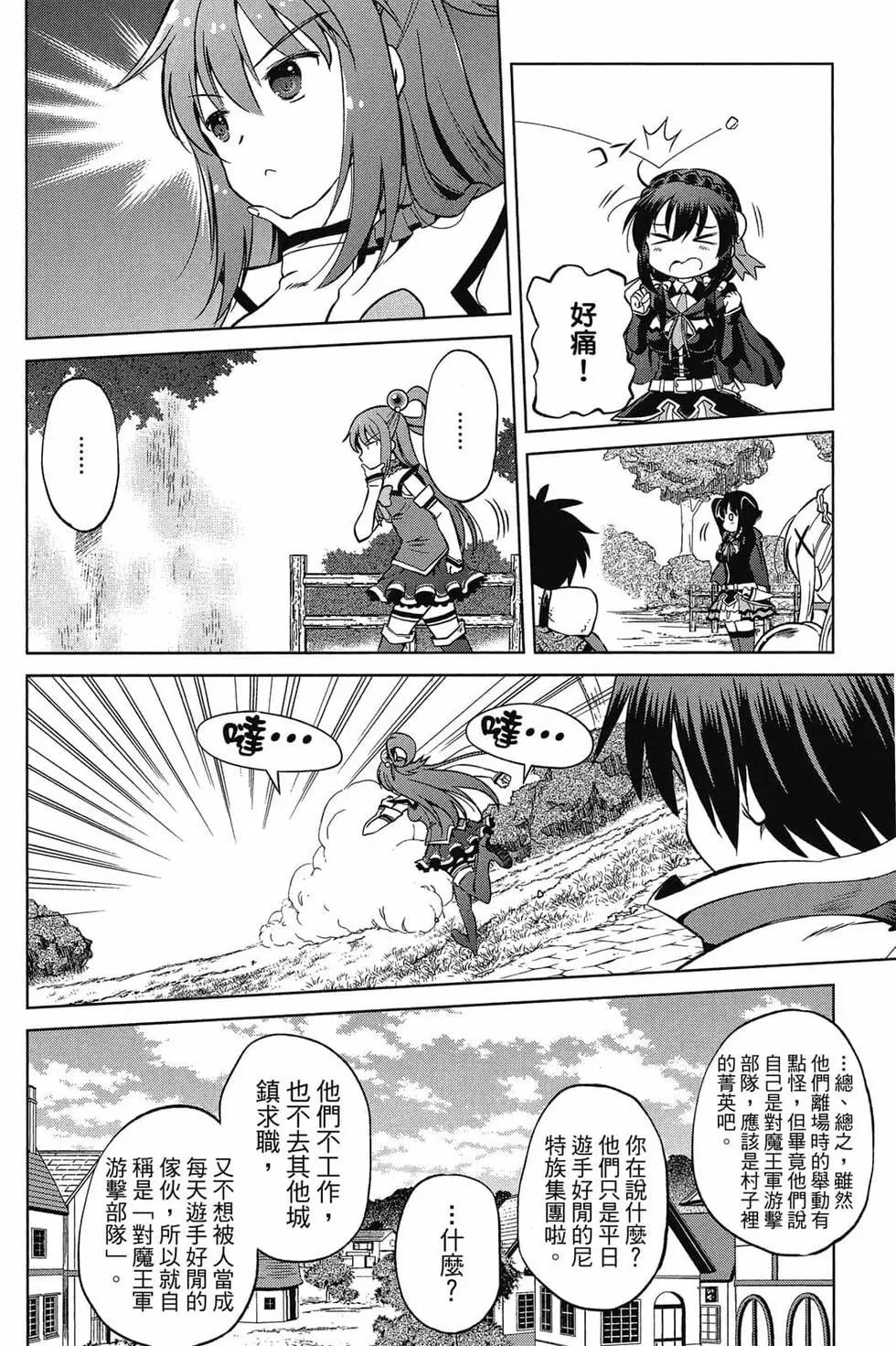 第 83 页