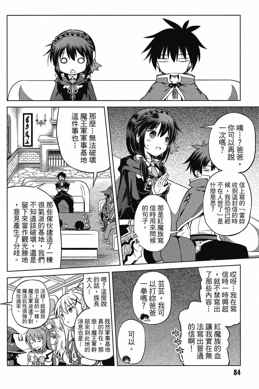 第 85 页