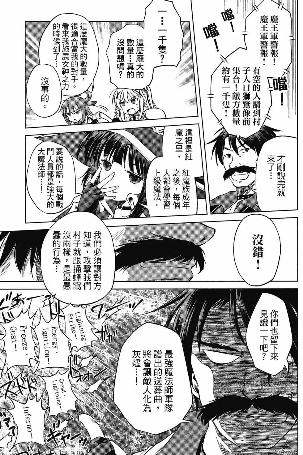 第 86 页