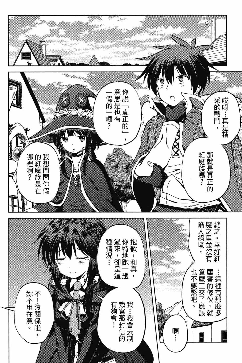 第 87 页