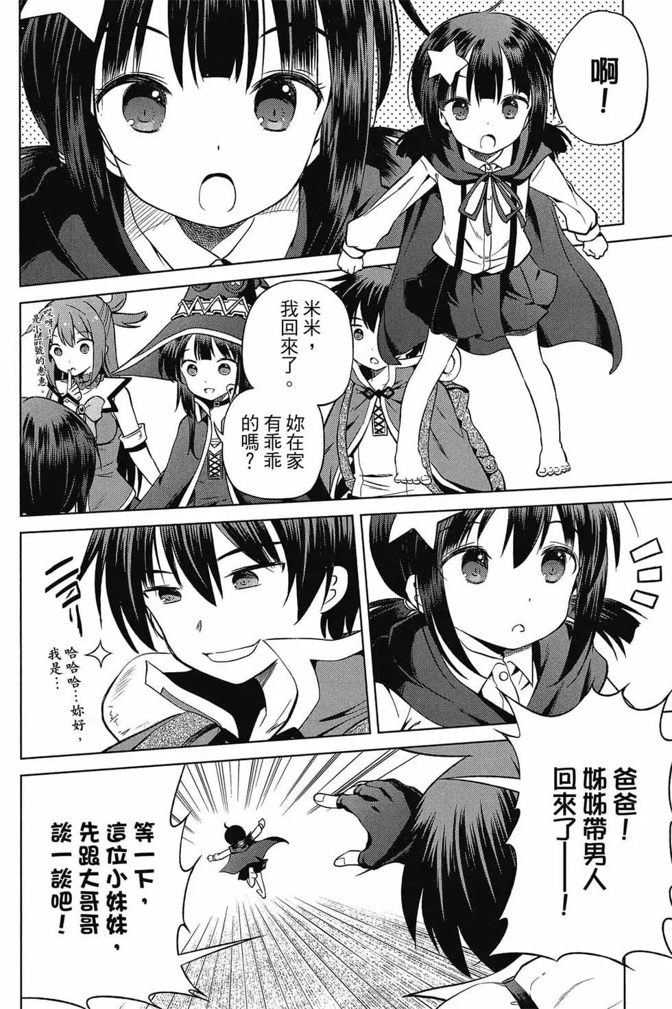 第 89 页