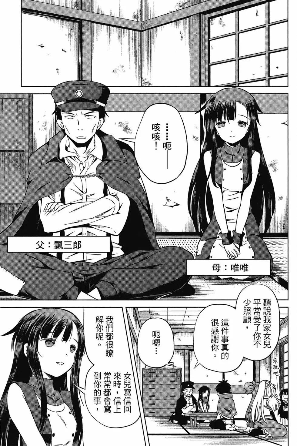 第 90 页
