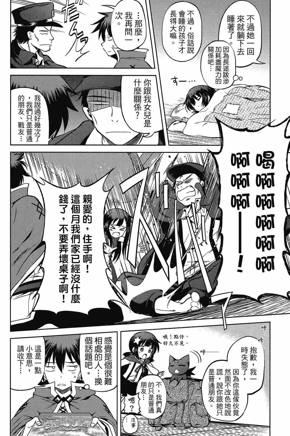 第 91 页