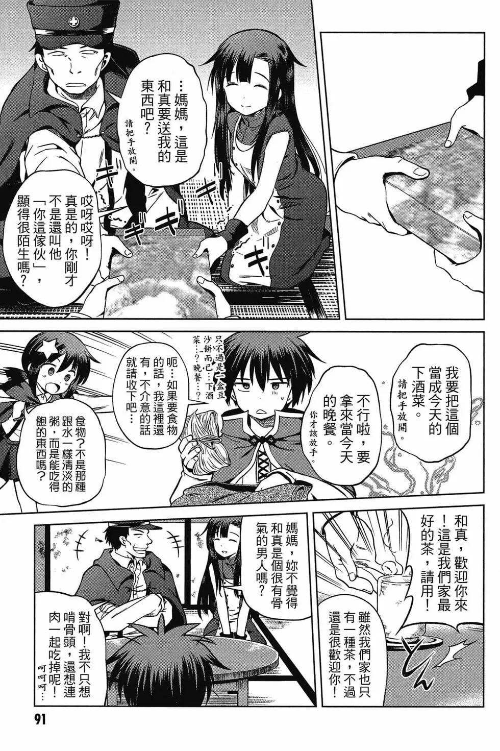 第 92 页