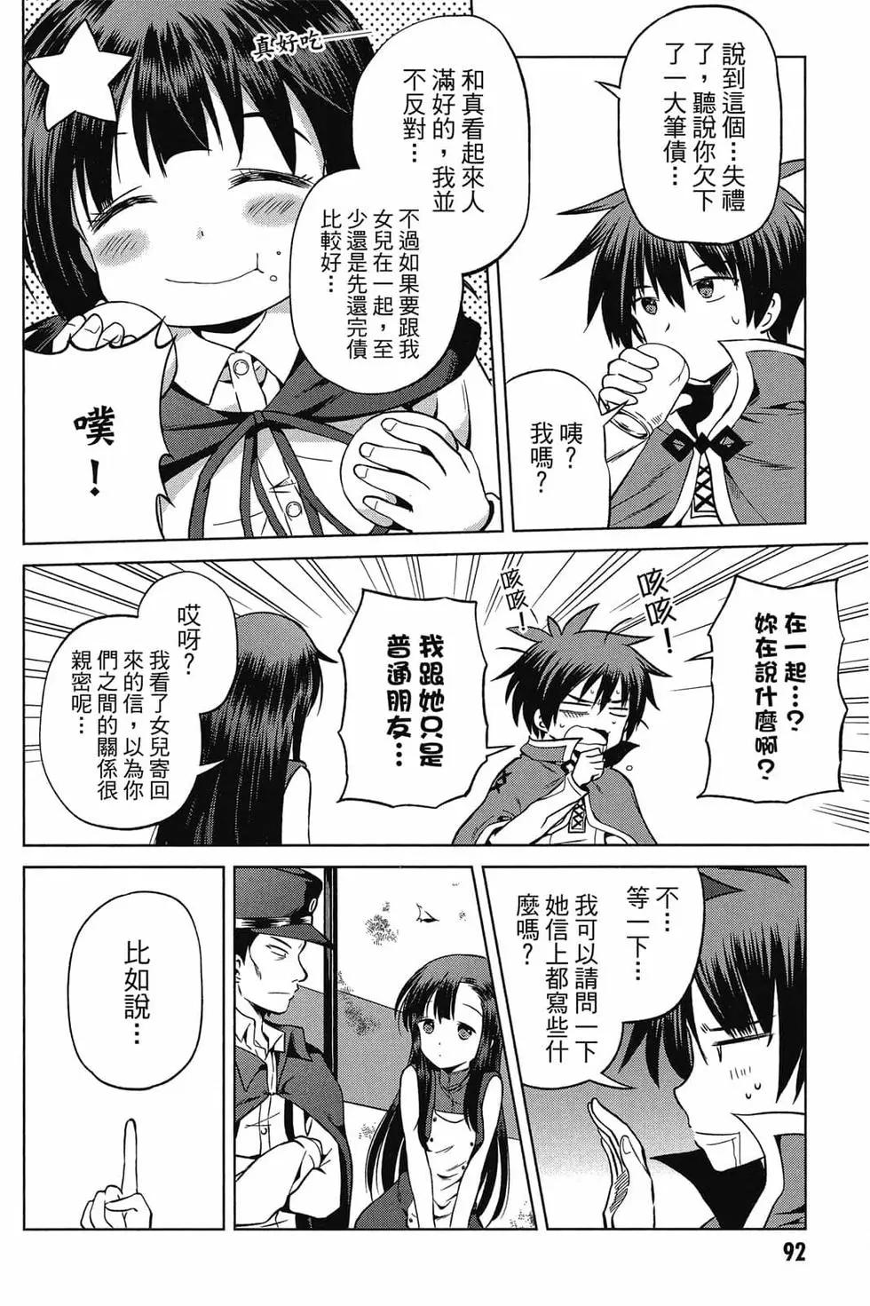 第 93 页