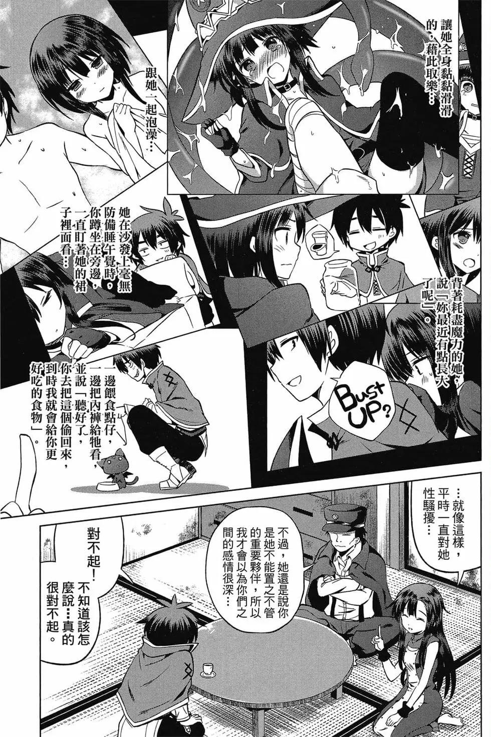 第 94 页