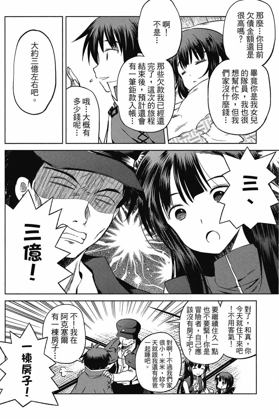 第 95 页