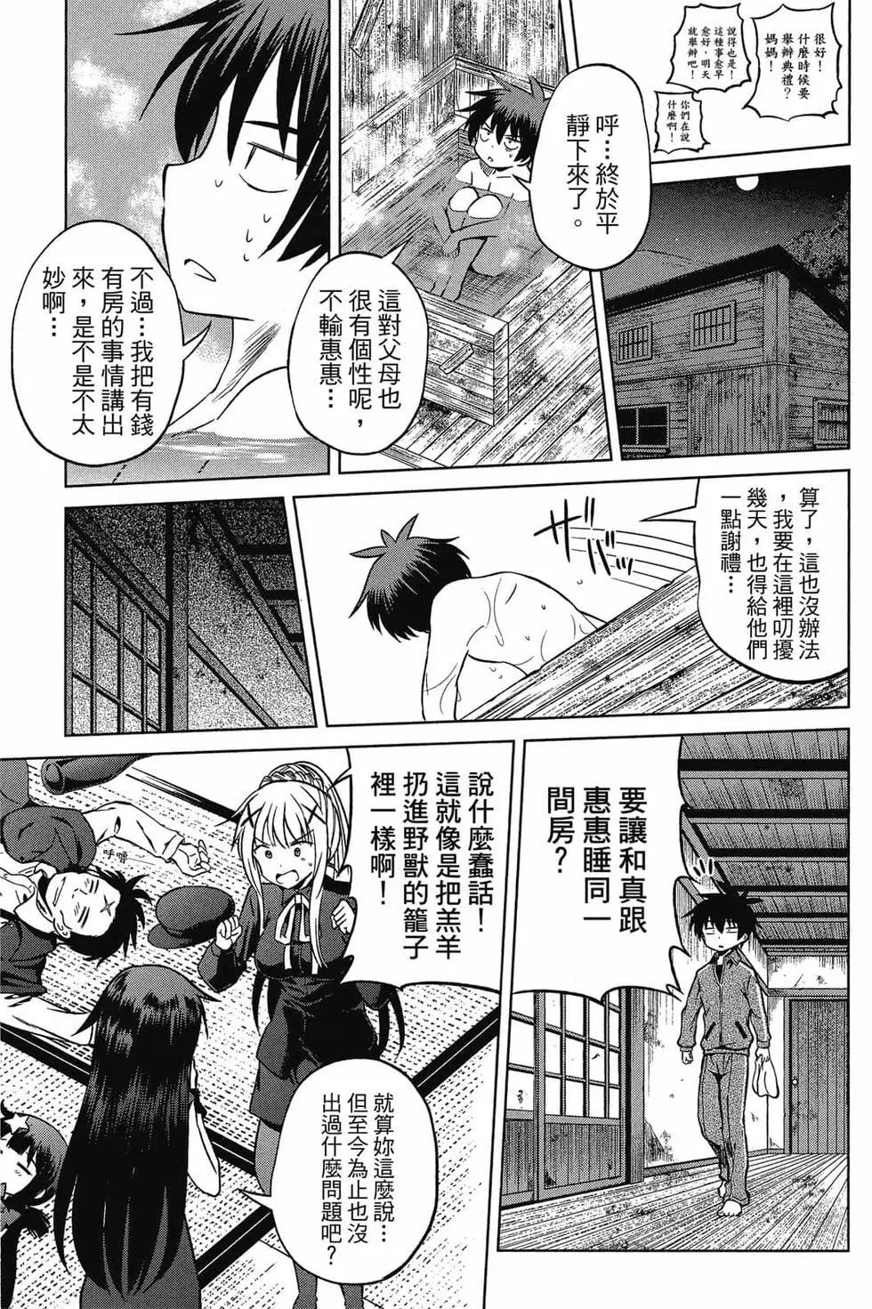 第 96 页
