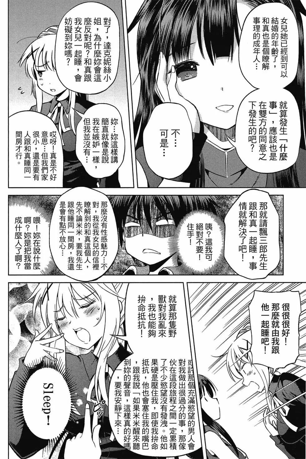 第 97 页