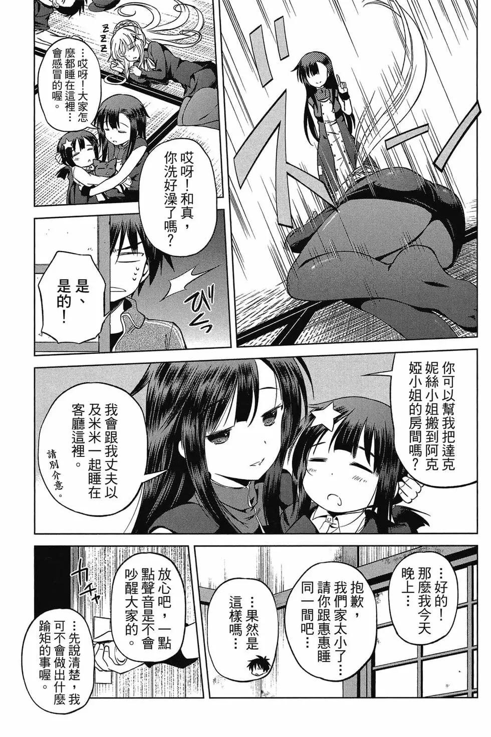 第 98 页