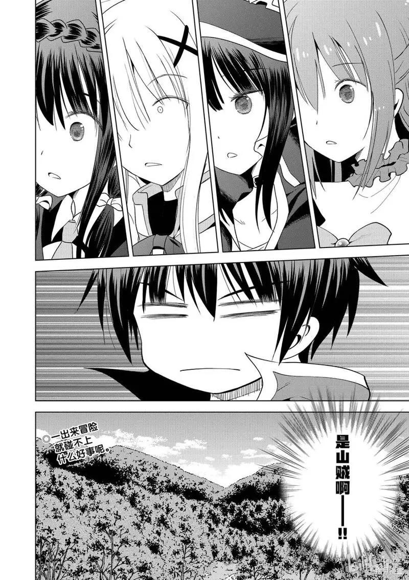 第 30 页