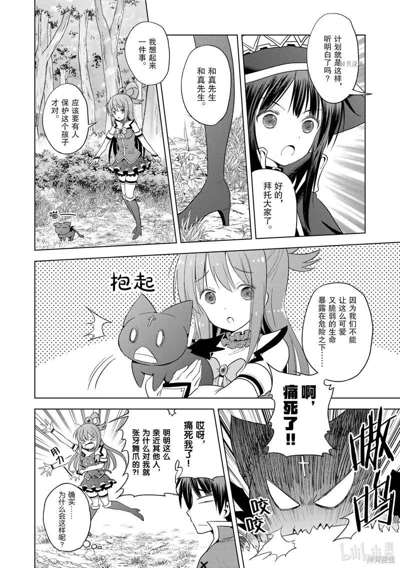第 22 页