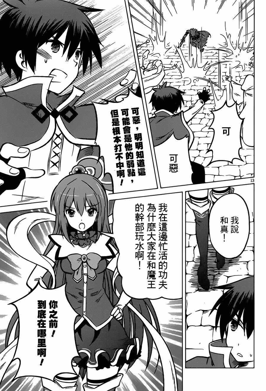 第 12 页