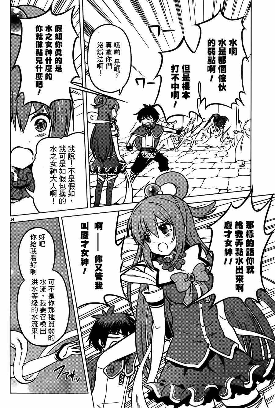 第 13 页
