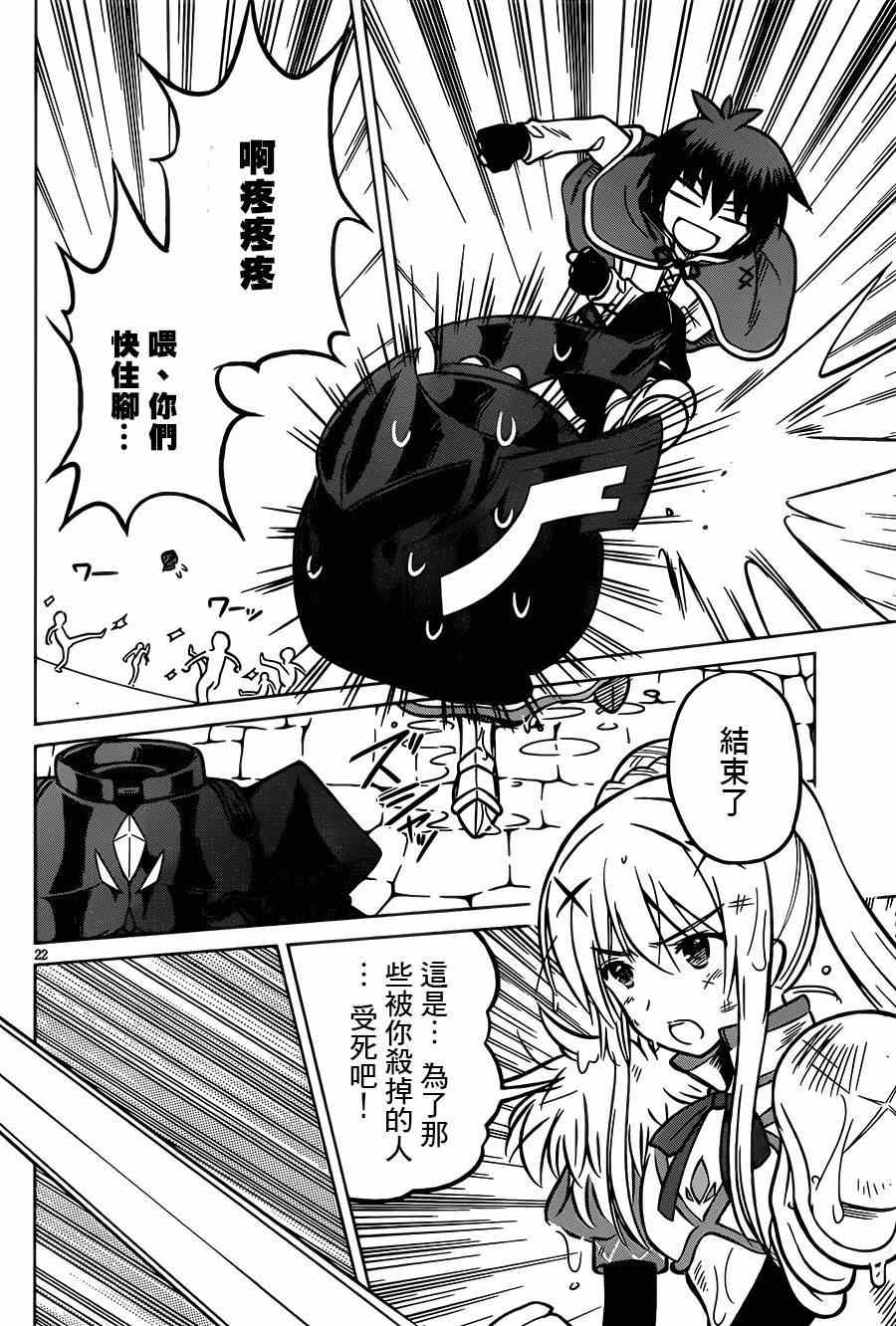 第 20 页