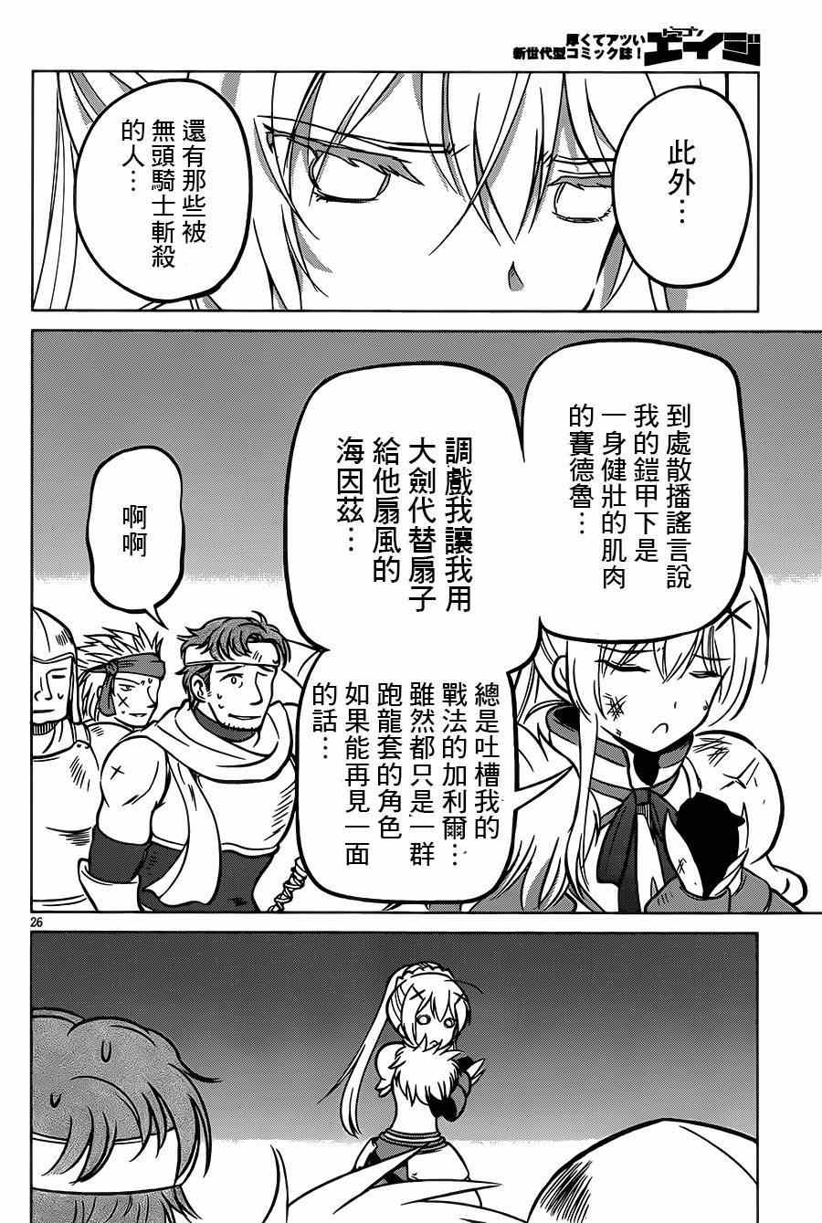 第 24 页