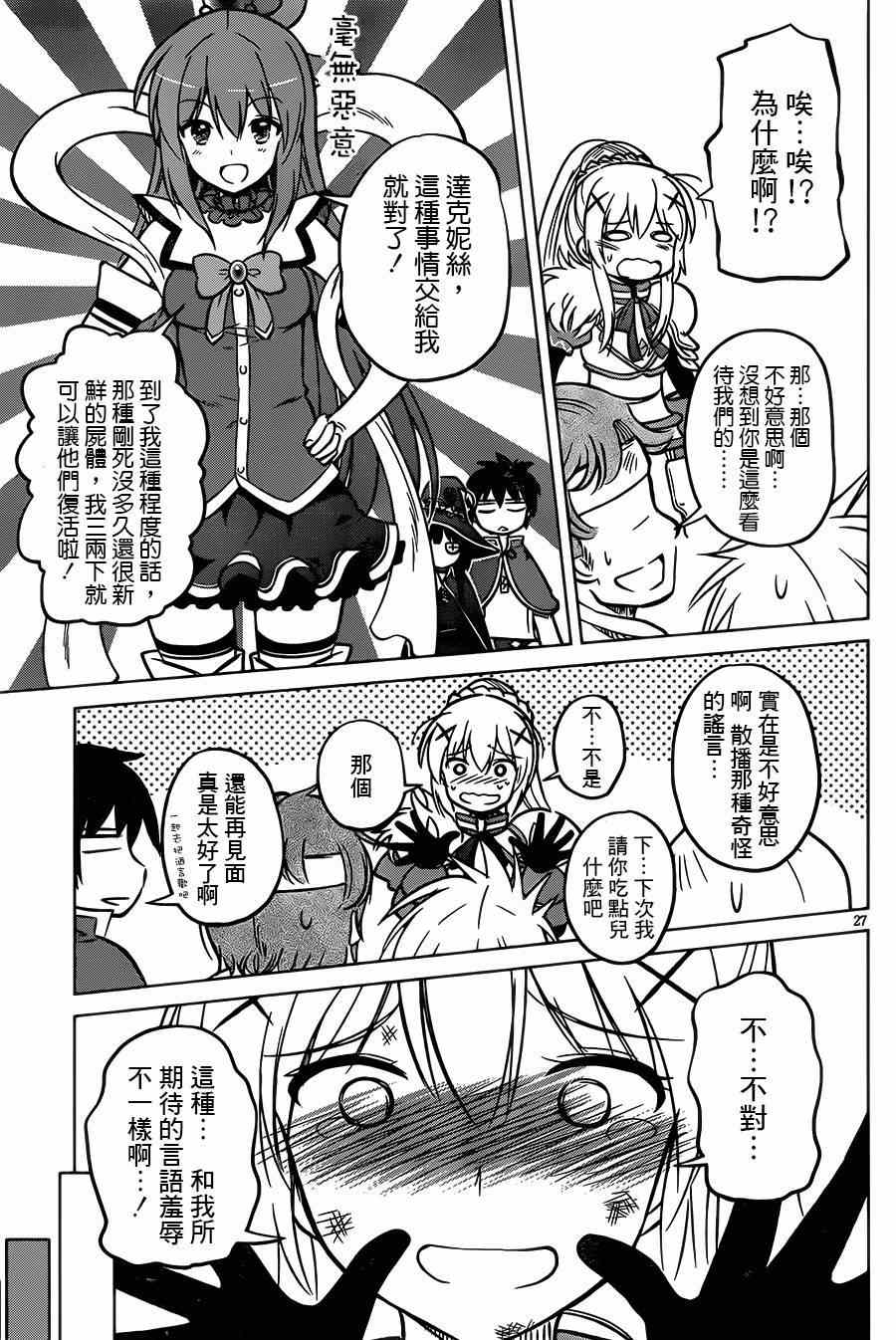 第 25 页