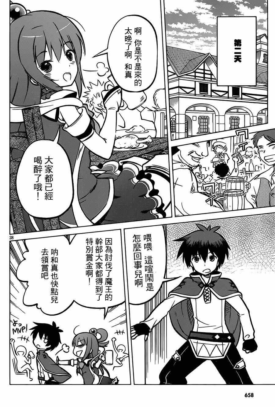 第 26 页