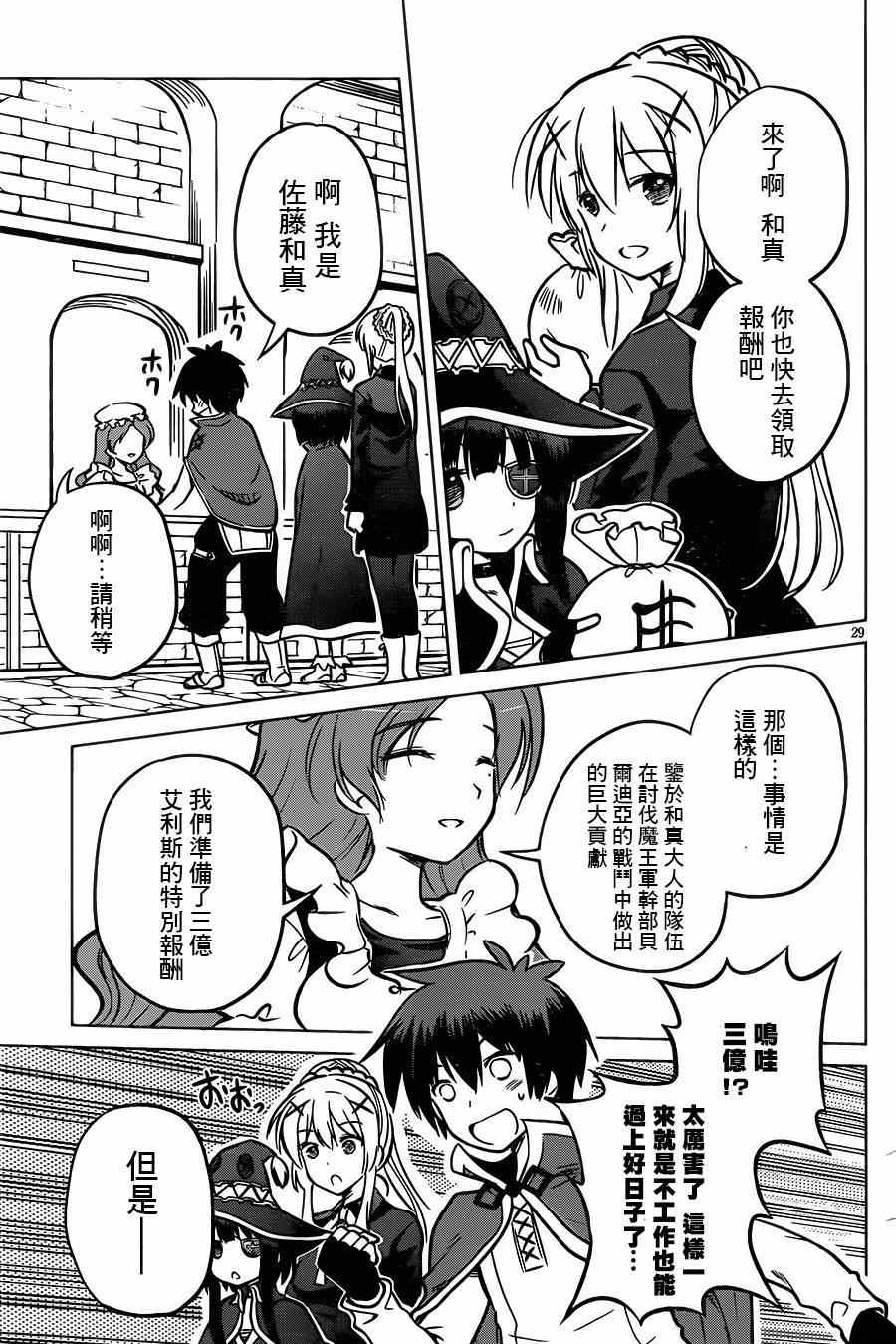 第 27 页