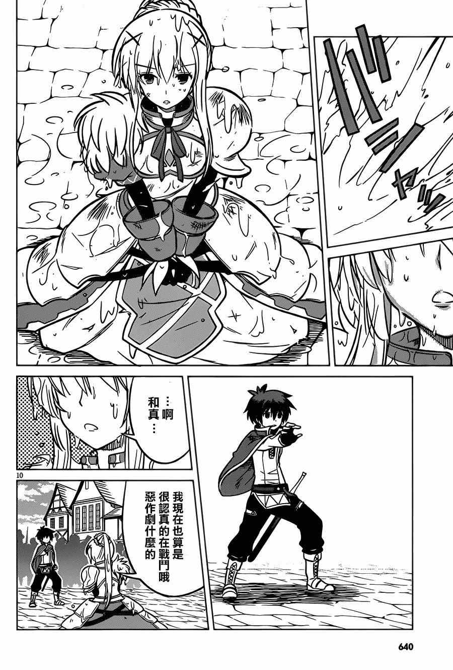 第 9 页