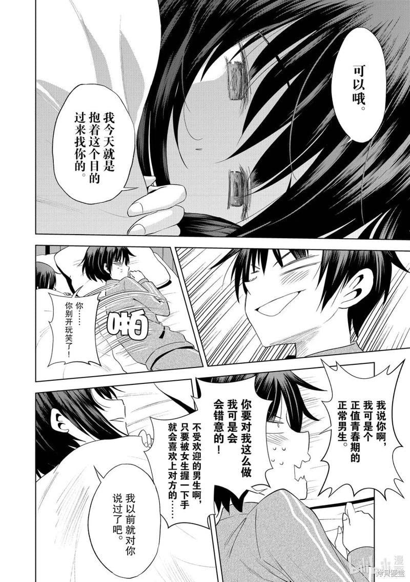第 26 页