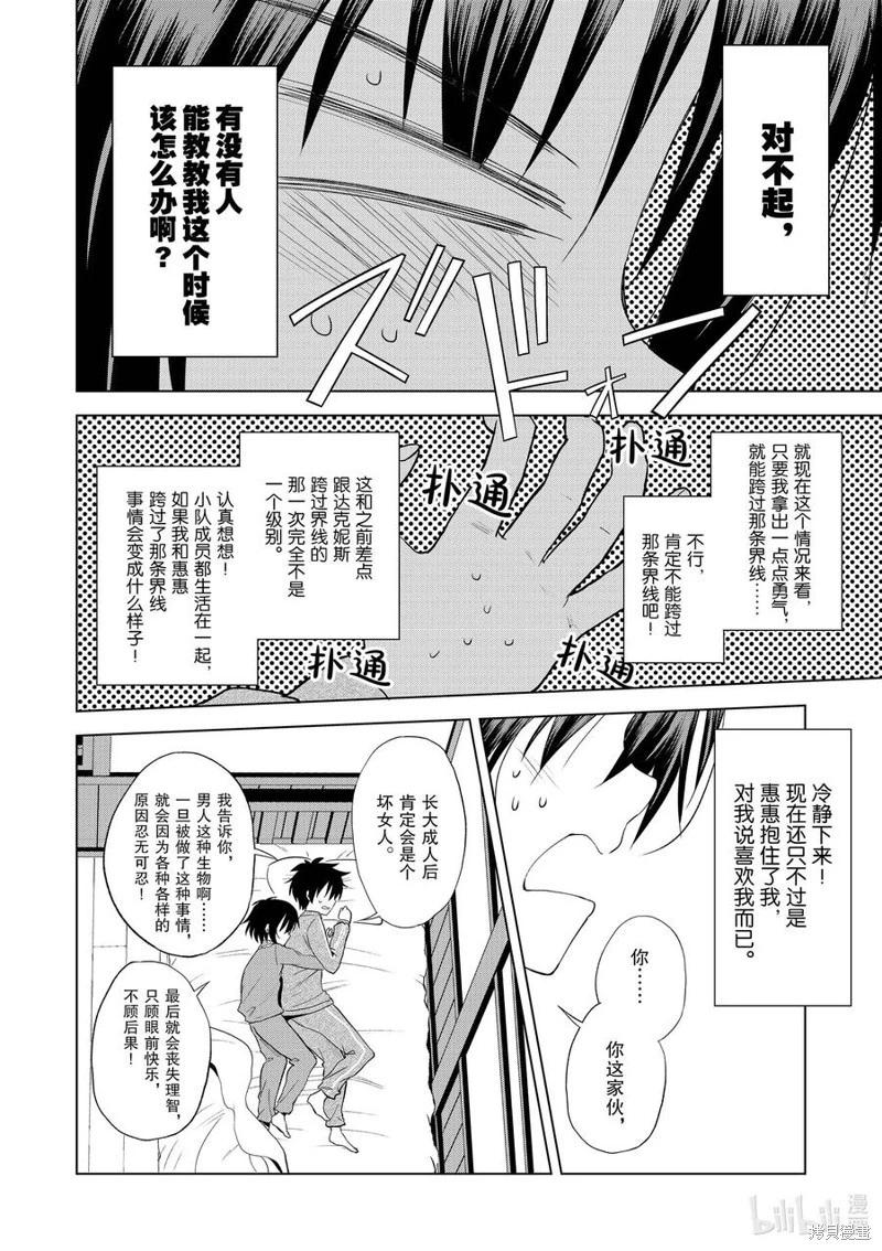 第 28 页