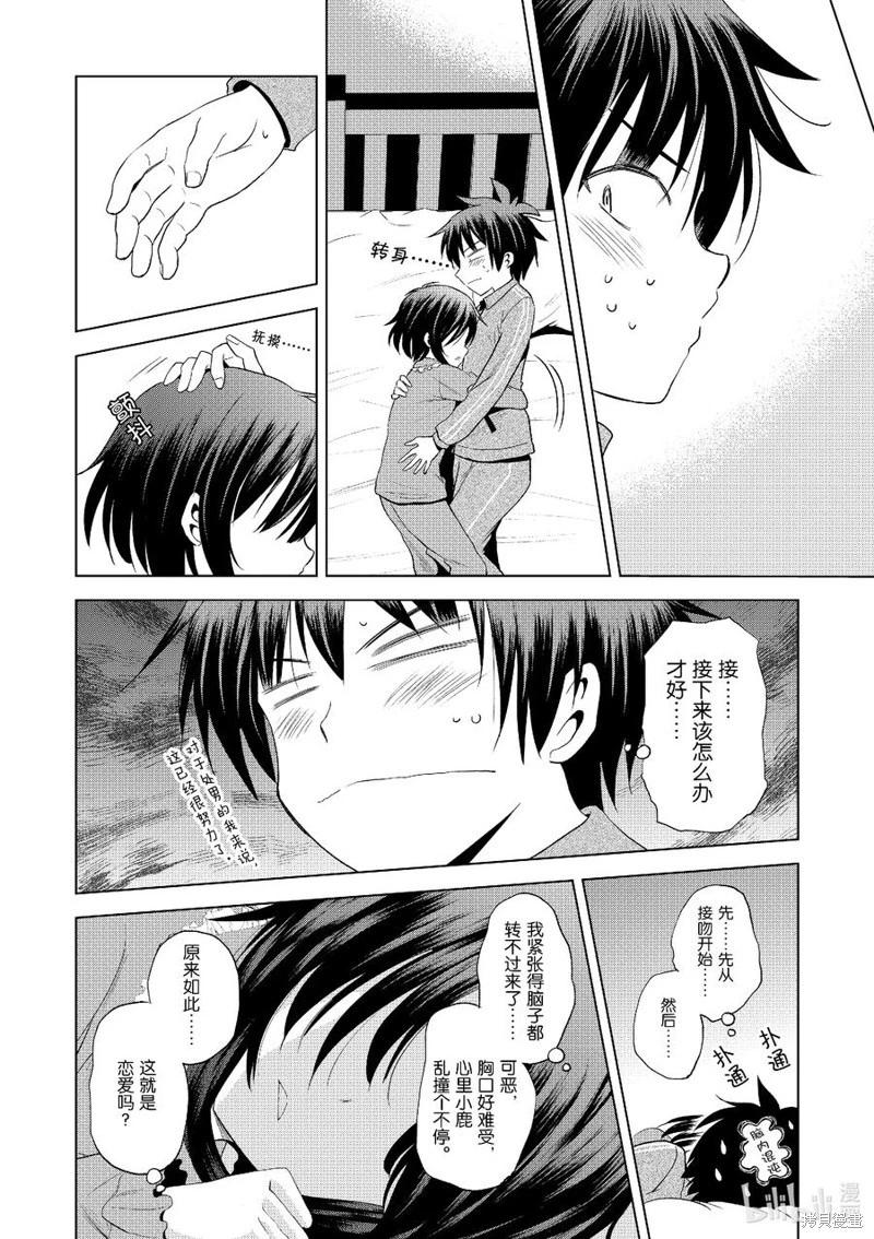 第 30 页