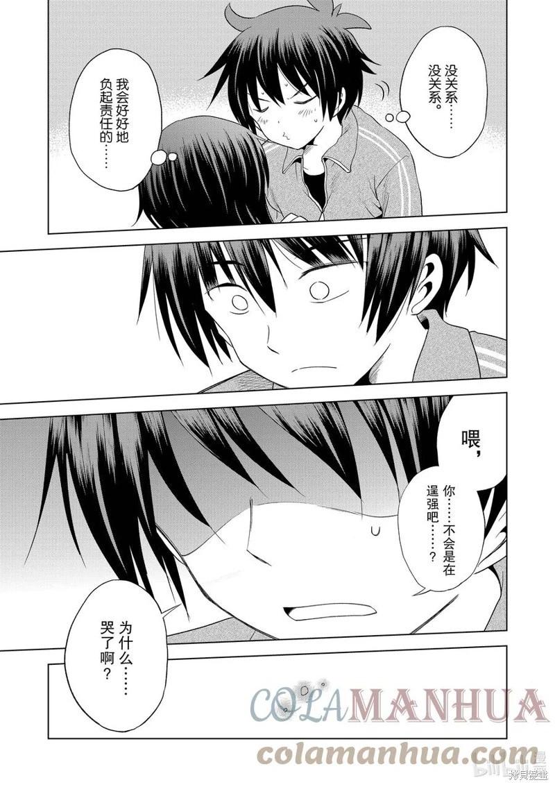 第 36 页