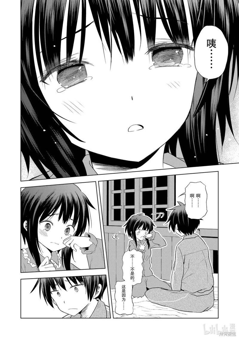 第 37 页