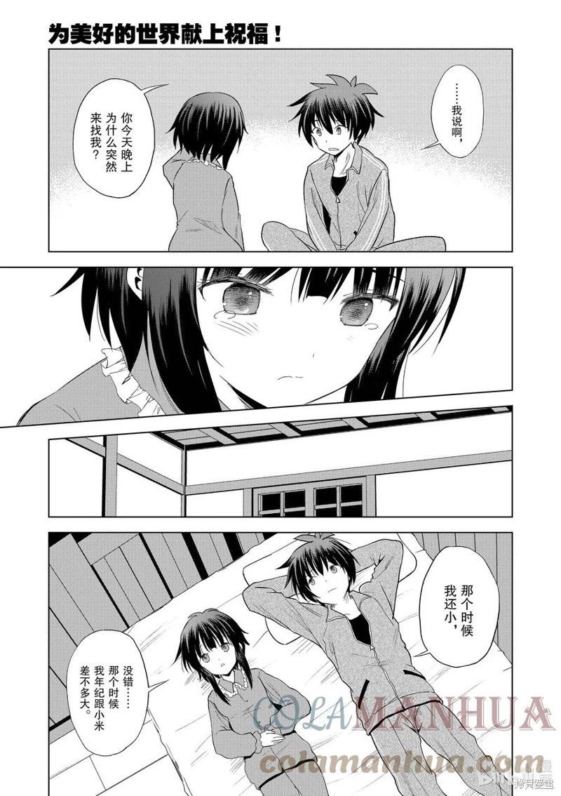 第 38 页