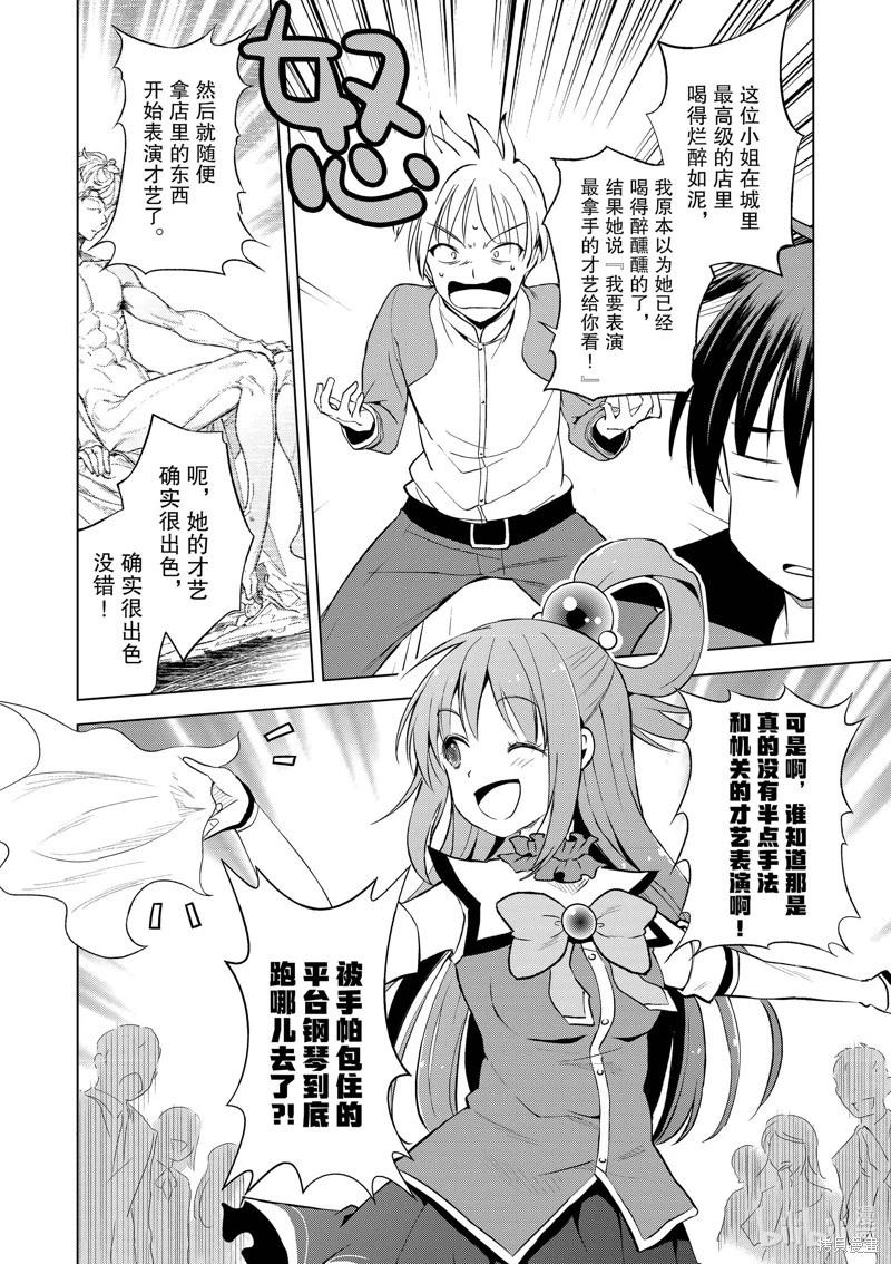 第 26 页