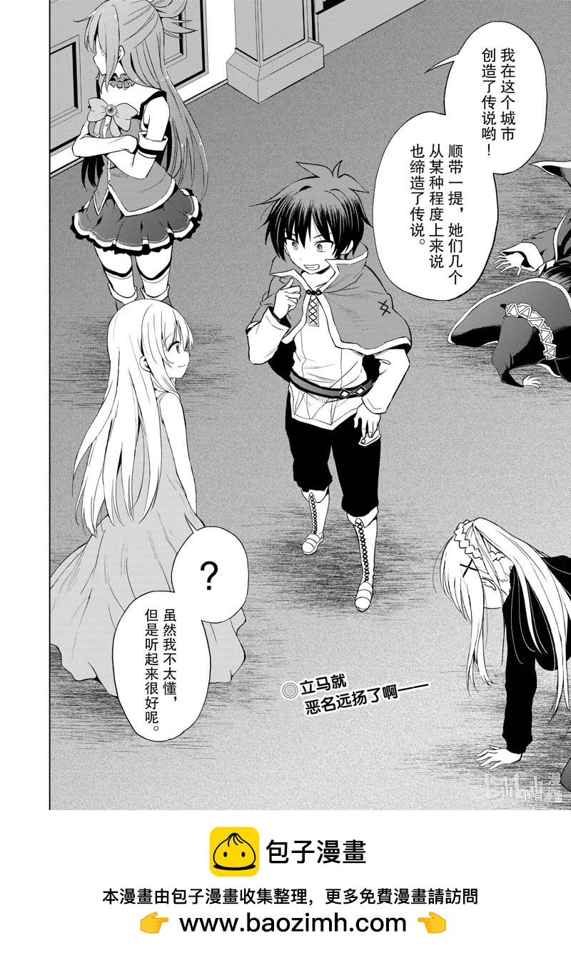 第 30 页