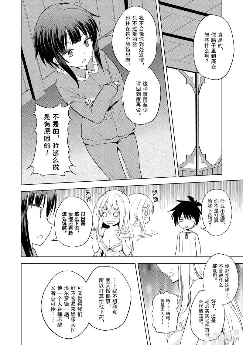 第 16 页