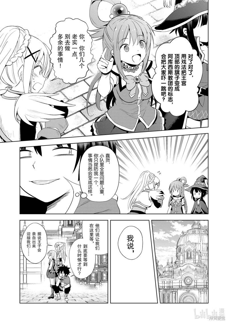 第 23 页