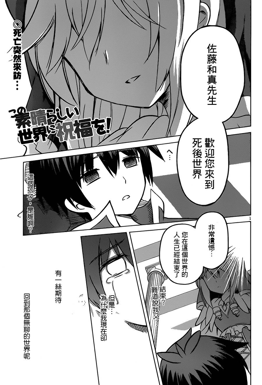 第 1 页