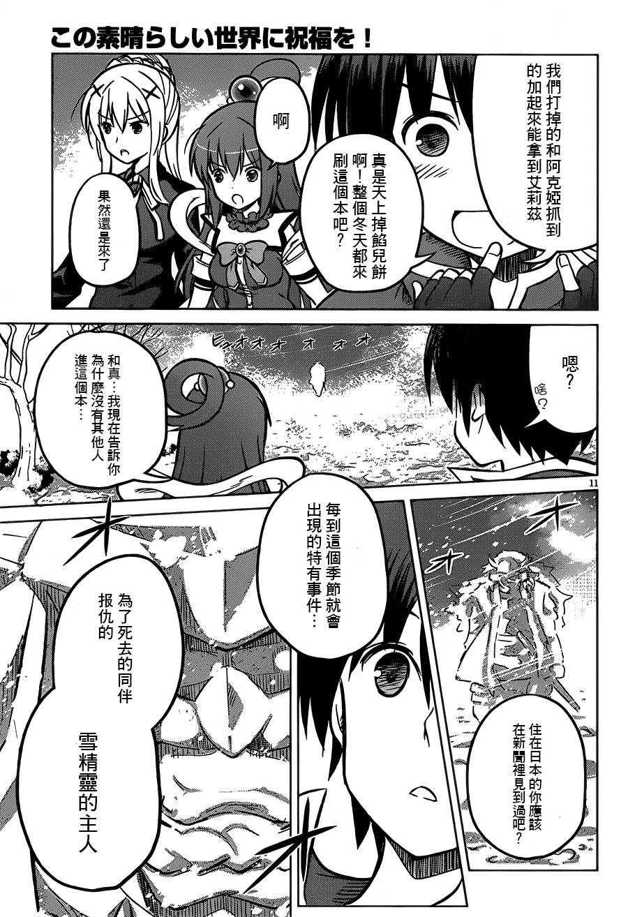 第 11 页