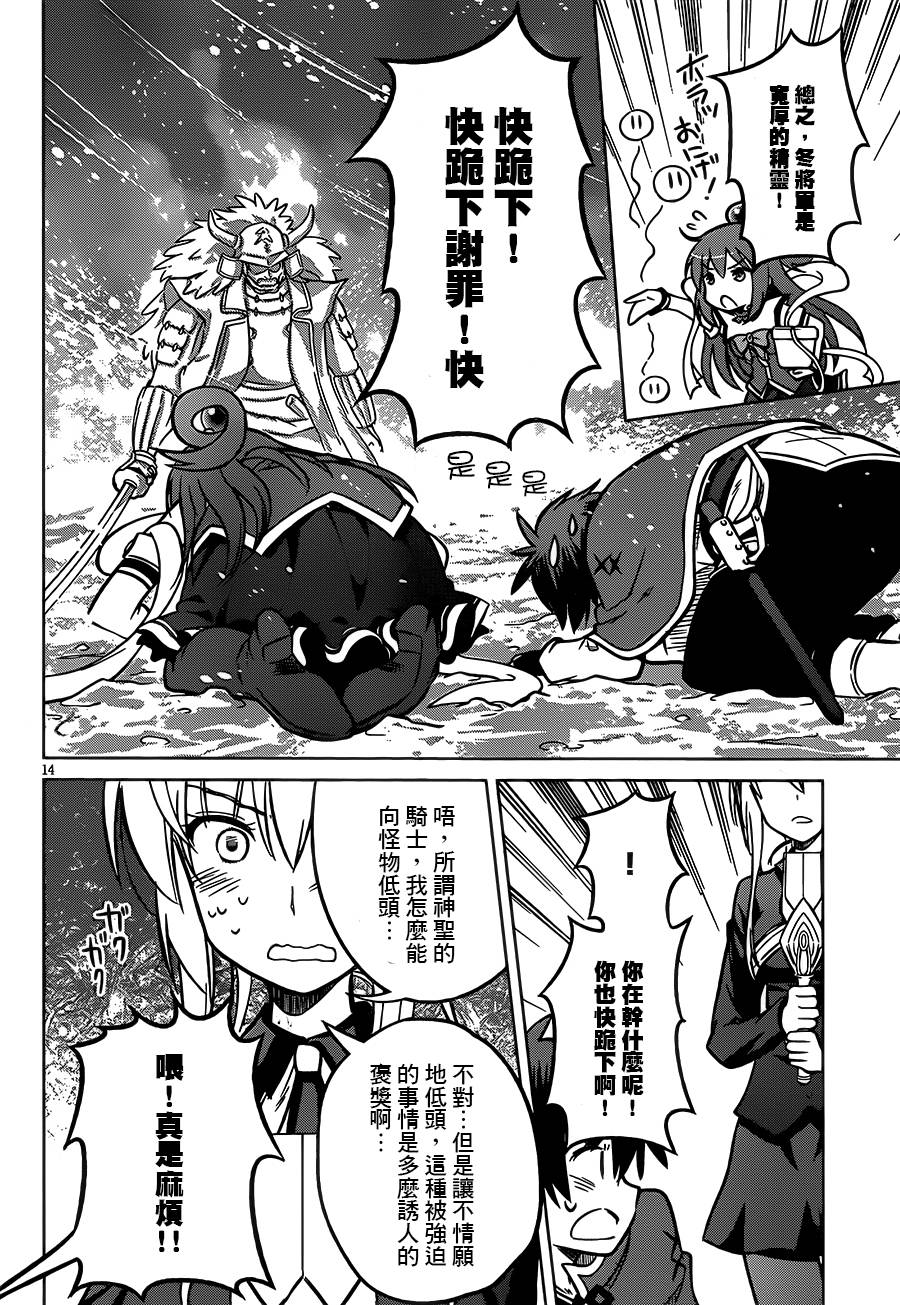 第 14 页