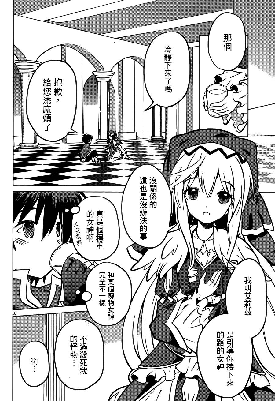 第 16 页