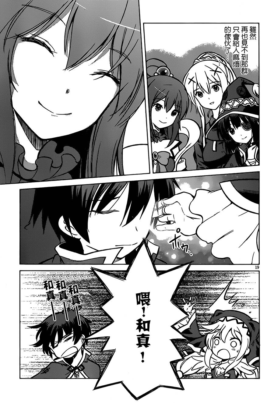 第 19 页