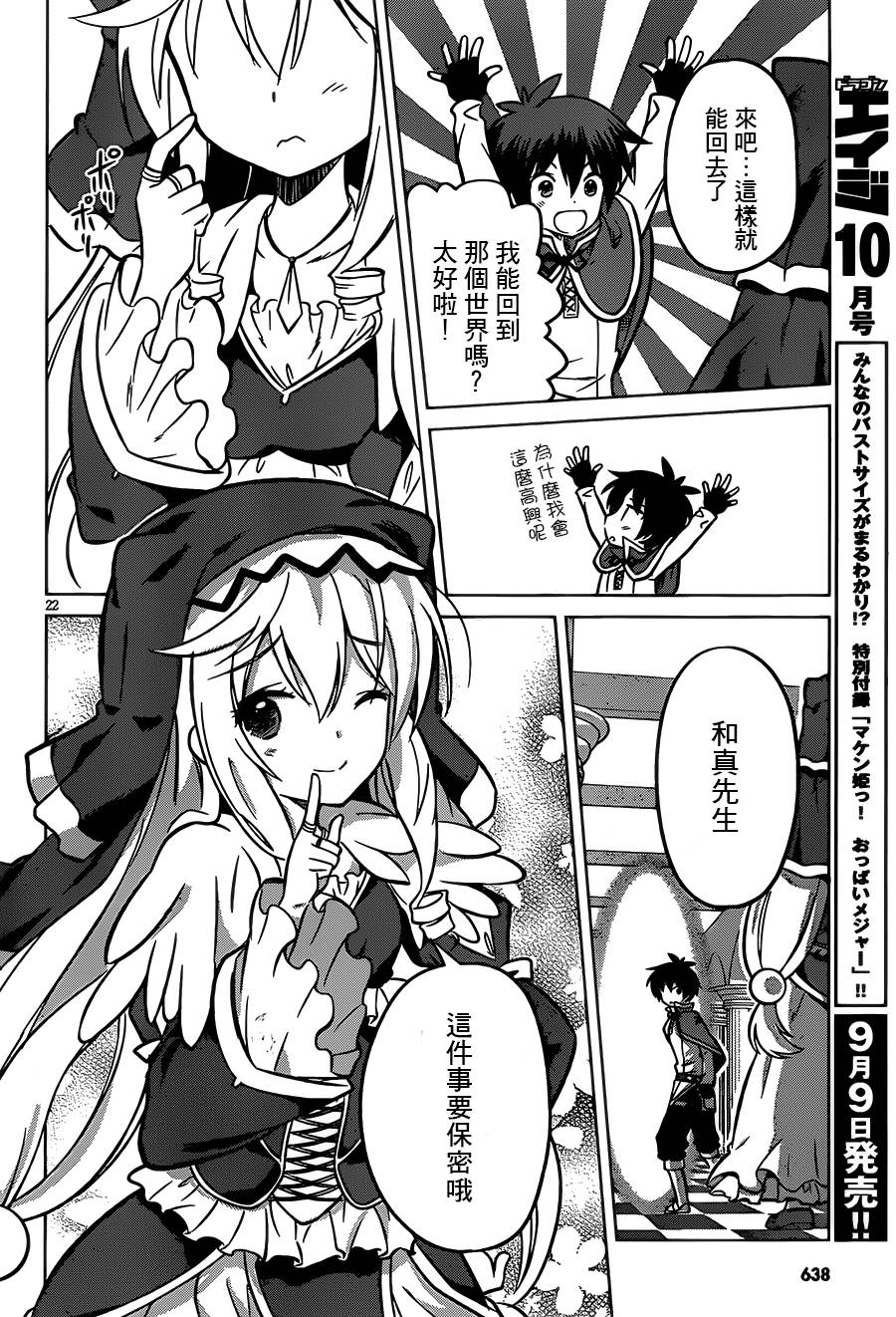 第 22 页