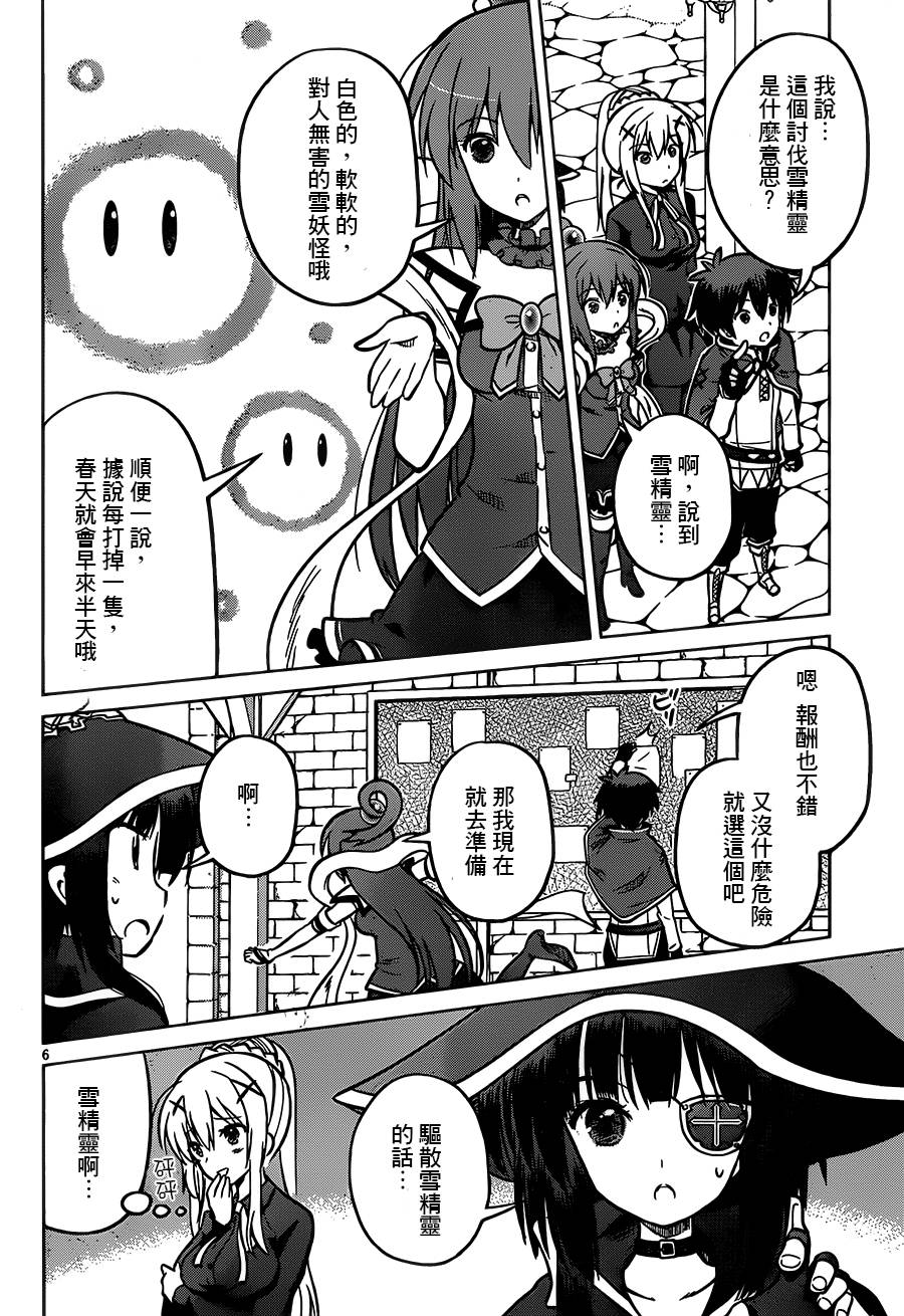第 6 页