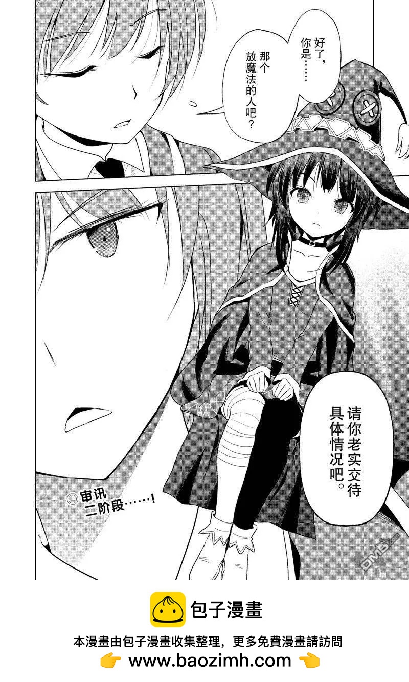 第 28 页