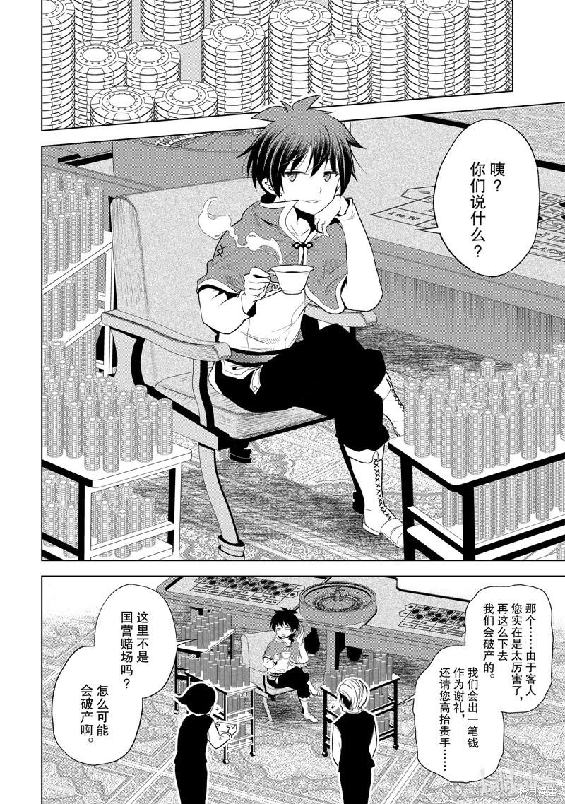 第 22 页