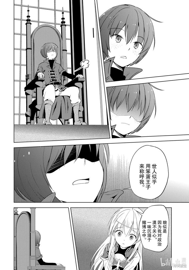 第 34 页
